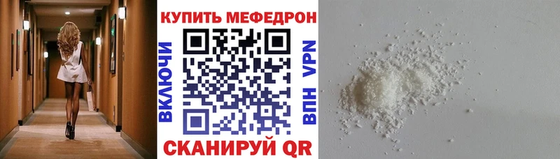 Что такое Горно-Алтайск A-PVP  Амфетамин  Кокаин  Меф мяу мяу  ГАШ  МАРИХУАНА 