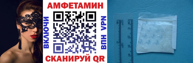 АМФ 98%  магазин  наркотиков  Горно-Алтайск 