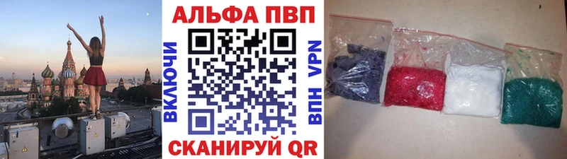 Альфа ПВП СК  Горно-Алтайск 