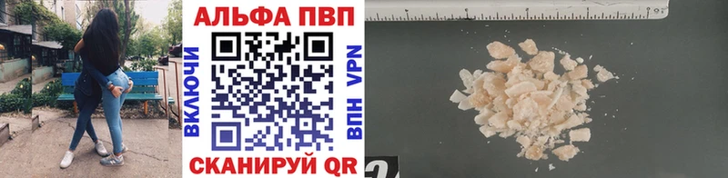 Альфа ПВП СК Горно-Алтайск