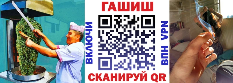 Cannafood конопля  Горно-Алтайск 