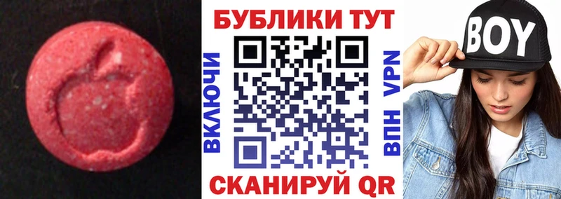 гидра зеркало  Горно-Алтайск  Экстази MDMA 
