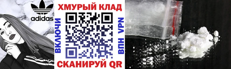 ГЕРОИН VHQ  гидра ссылка  Горно-Алтайск 