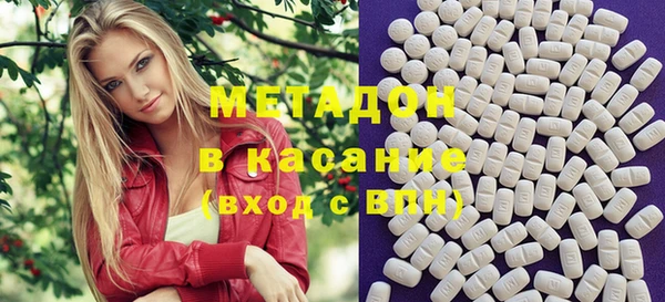 мефедрон Балабаново