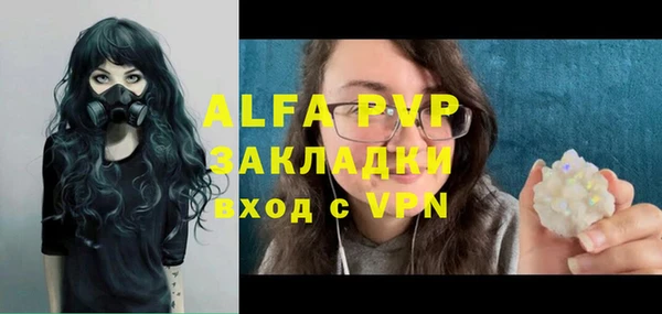винт Балахна