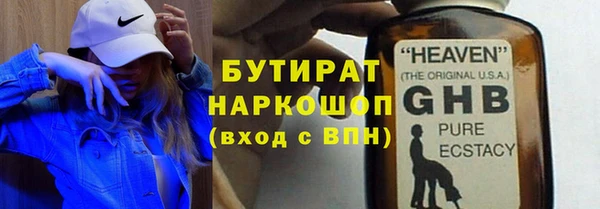 ECSTASY Баксан