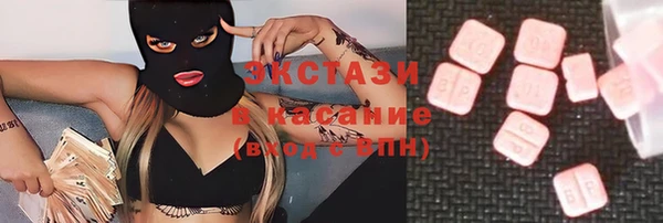 мефедрон Балабаново