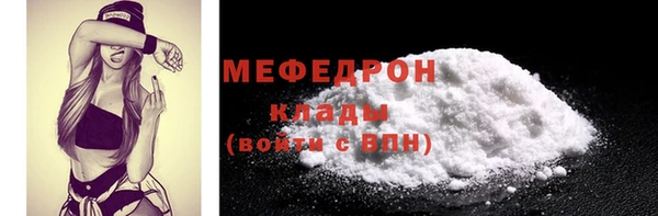 мефедрон Балабаново