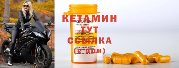 винт Балахна