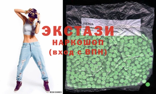 ECSTASY Баксан