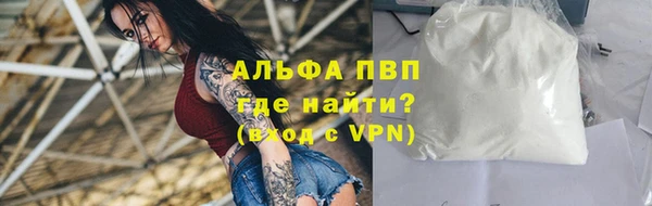 мефедрон Балабаново