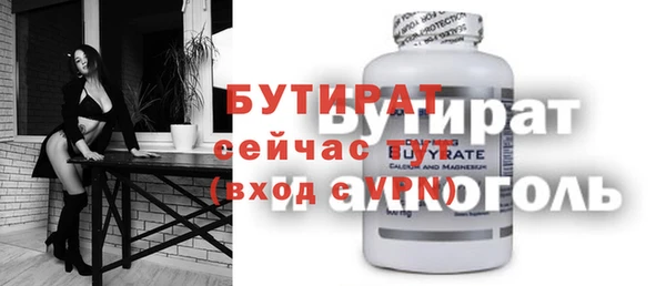 мефедрон Балабаново