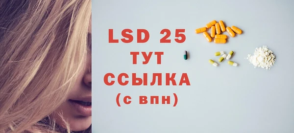 винт Балахна