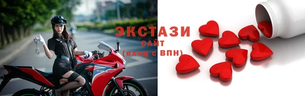 мефедрон Балабаново