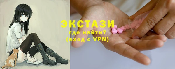ECSTASY Баксан