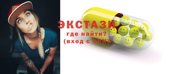 бутик Пролетарск