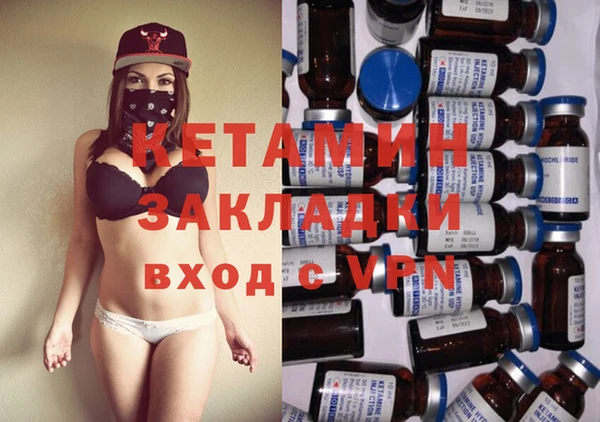 мефедрон Балабаново