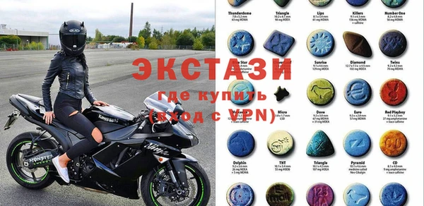ECSTASY Баксан