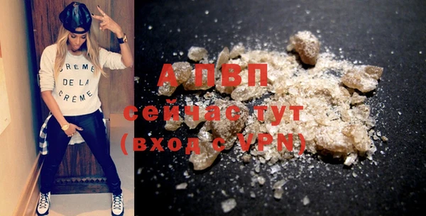винт Балахна