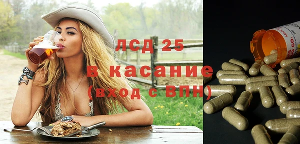 винт Балахна