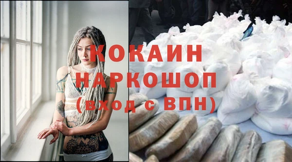 мефедрон Балабаново