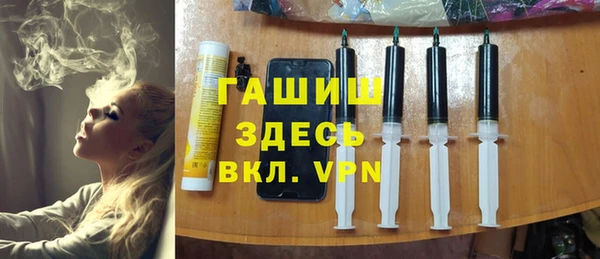 мефедрон Балабаново