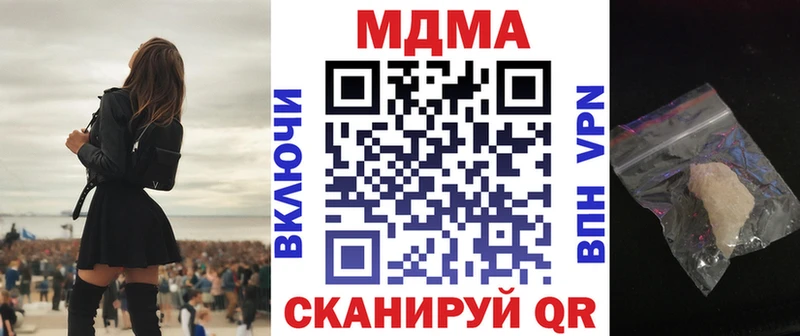 МДМА кристаллы  как найти   Горно-Алтайск 