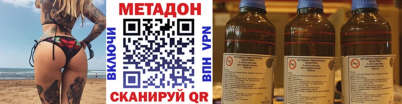 цена наркотик  Горно-Алтайск  darknet формула  МЕТАДОН мёд 