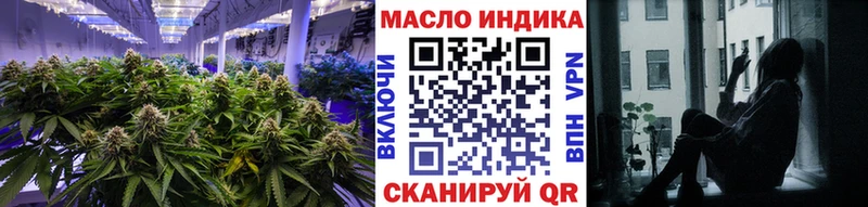 ТГК гашишное масло  как найти закладки  Горно-Алтайск 